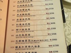 -顶好海鲜酒家