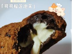 可可榴莲泡芙-西树泡芙(蓝色港湾店)