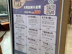 -太阳岛度假酒店