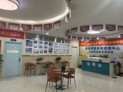 -成都军建医院·疤痕诊疗中心