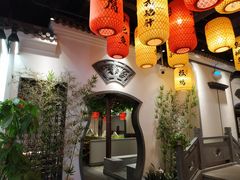 大堂-徽廷食府·精品徽菜(首经贸店)