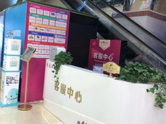-米莱欧百货(吉利店)