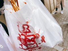 -辽B·小串(总店)