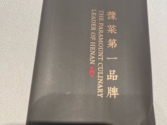 -阿五黄河大鲤鱼(英协路店)