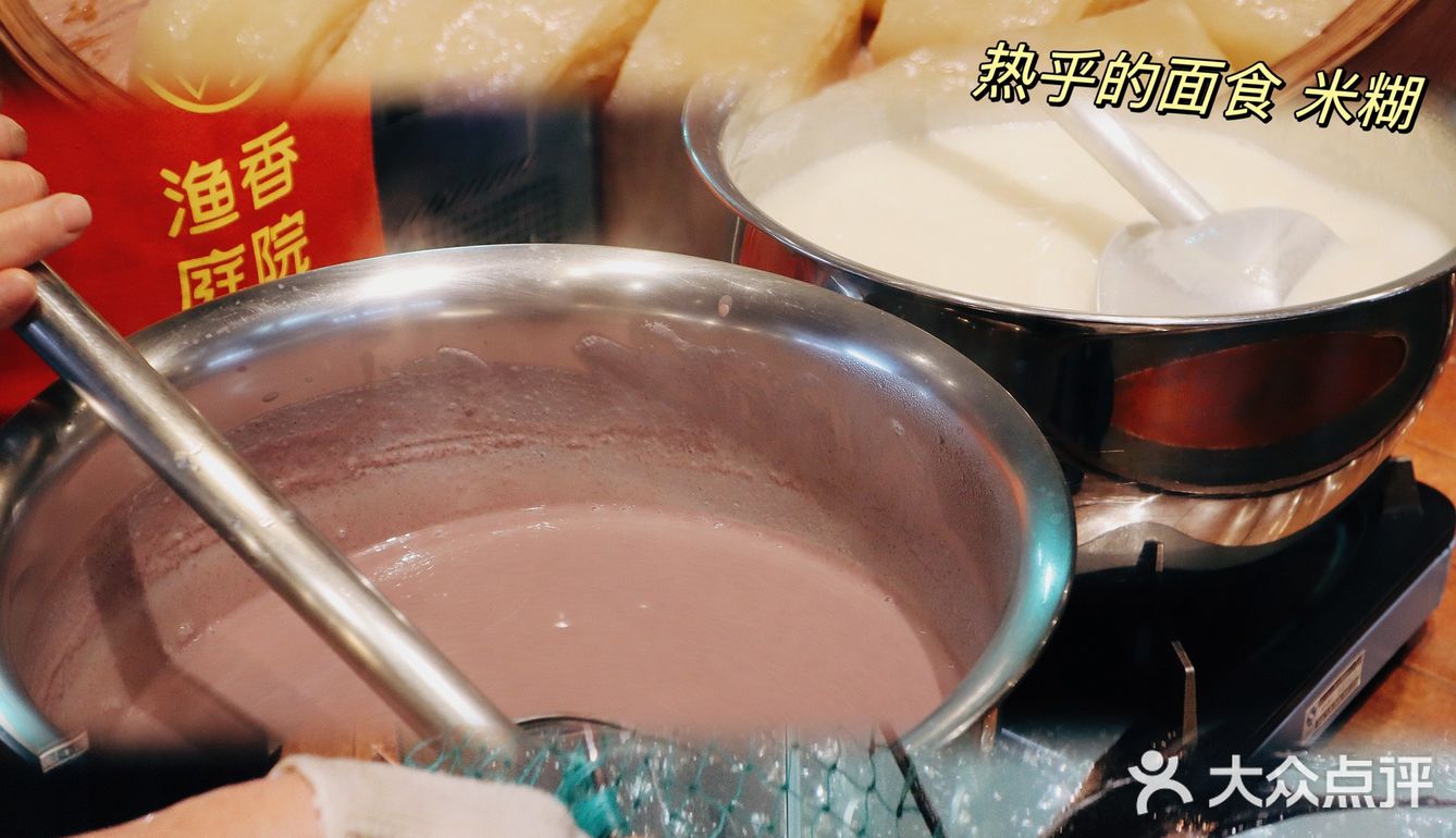 有鱼🐟才有宴/湘潭吃鱼zui有仪式感的庭院餐厅