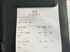 -S Kitchen偲厨