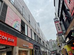 -永旺梦乐城(金银潭店)