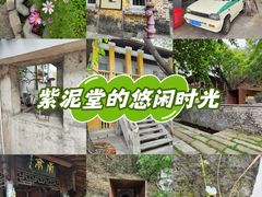 -广州市紫泥堂文化创意园景区
