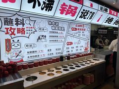 -生活如沸·顺德水牛奶火锅(大学路店)