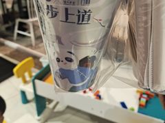 -茶百道(永旺店)