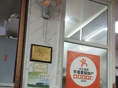 -大姨捞面(新安花园店)