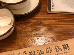 -火齐潮汕砂锅粥(五道口店)