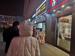 -鲍师傅糕点(西站店)