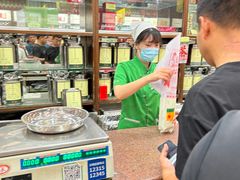 -张一元(总店)