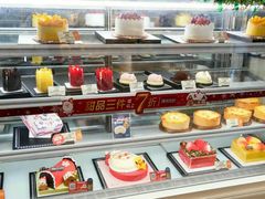 -美心西饼mx cakes(猎德优托邦店)