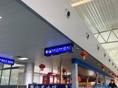 -黄山屯溪国际机场