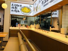 -老乡鸡(新邻天地店)