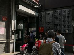 门面-天泽祥·鼓楼馒头(鼓楼店)