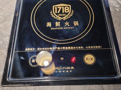 -1718海鲜姿造(苏宁宴请臻选店)
