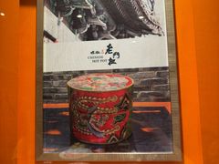 -北京老门框爆肚涮肉馆(凤城六路店)