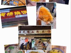 -粗茶淡饭(东关街店)