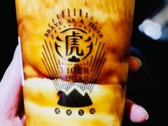 -老虎堂TIGER SUGAR