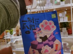 -奈雪的茶(新天地广场PRO店)