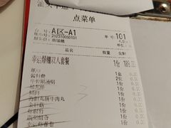 -幸运牛汕头小黄牛牛肉火锅(梅林店)