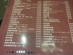 菜单-吱咖啡西式简餐