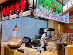 -西贝(苏州绿宝广场店)