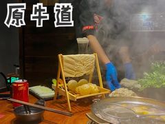 鲜嫩豆腐-原牛道·潮汕围炉火锅(讯美店)