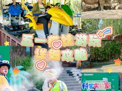 -济南野生动物世界
