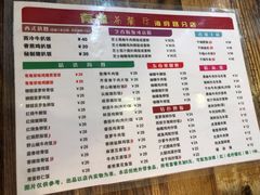 -有缘茶餐厅(海府分店)