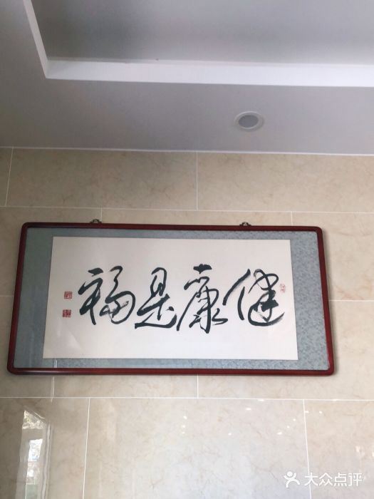 情忆草原涮肉馆图片