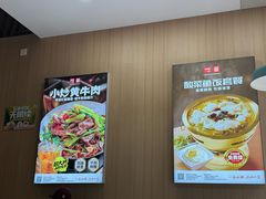 -嘉和一品粥(马家堡店)