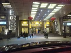 -民族饭店-四季餐厅