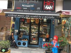 -Hi Fi Acoustic 梵香禅韵·色声香味
