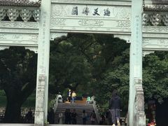 -普陀山风景名胜区-法雨禅寺