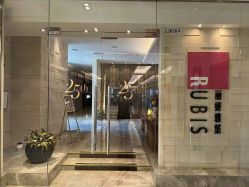 -丽妍雅集 Rubis SPA