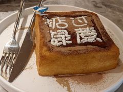 -严老幺烧麦(前进四路店)