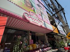 -宁曼路