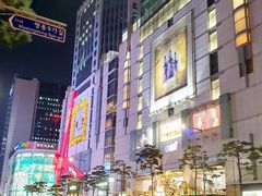 -乐天免税店(明洞店)