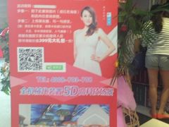 iphone_upload_pic-H次元沉浸剧情密室(街道口店)