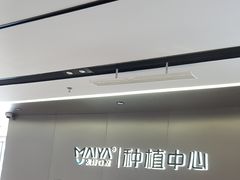-深圳麦芽口腔医院(罗湖总院)