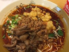 -幺不倒重庆小面(大梁店)