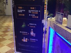 -悦汇商务会所KTV夜总会(松江店)