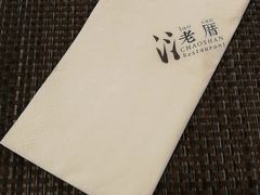 -潮汕裕成莲藕(泰沙路店)