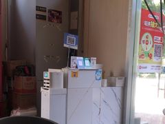 -山城耳朵面(光电园店)