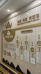 -上海百佳妇产医院