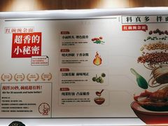 -遇见小面(站西路店)